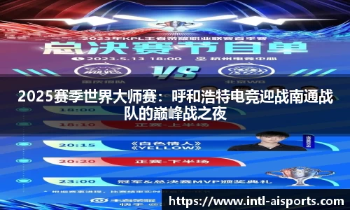 爱体育