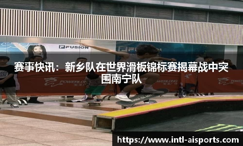 爱体育