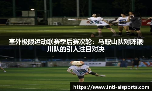 爱体育