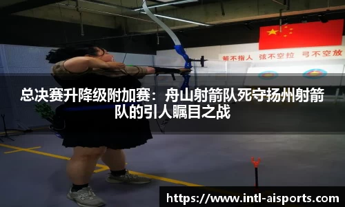 爱体育
