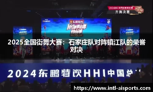 爱体育官网