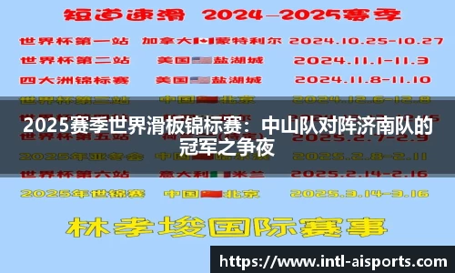 爱体育