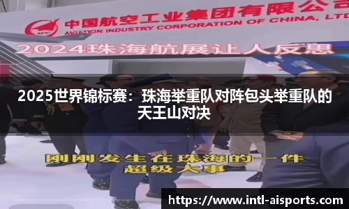 爱体育官方网站