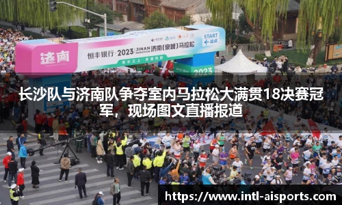 爱体育官网