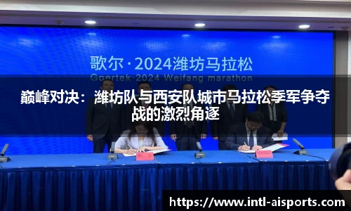 爱体育官方网站