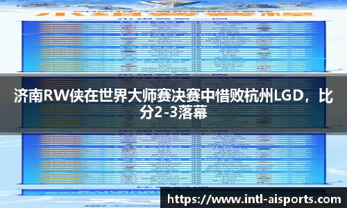 爱体育