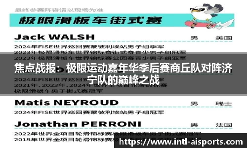 爱体育官方网站