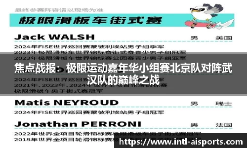 爱体育