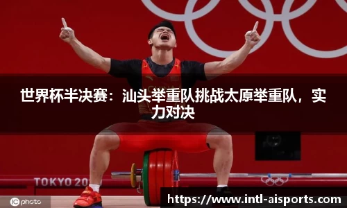 爱体育官网