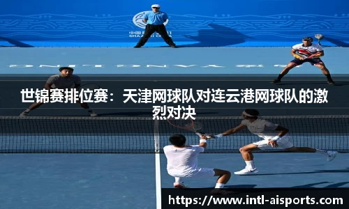 爱体育