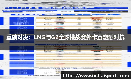 爱体育