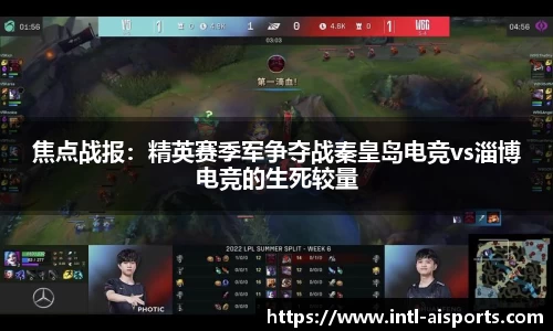 爱体育
