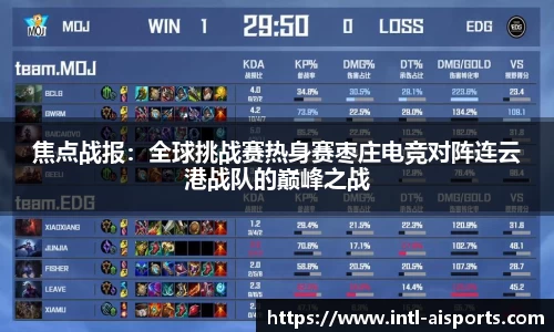 爱体育