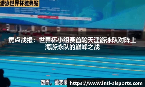 爱体育