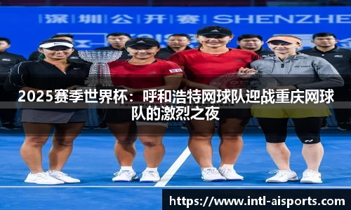 爱体育官网
