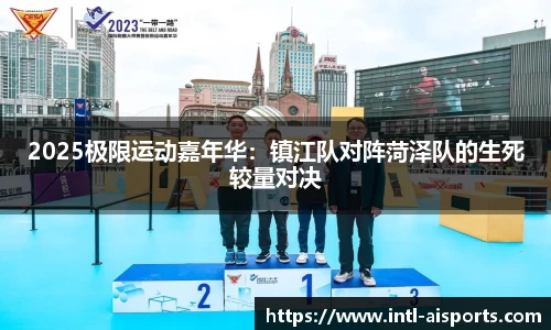 爱体育官方网站