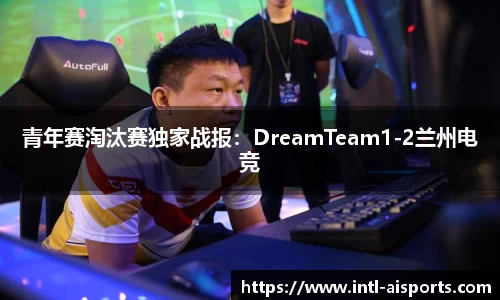 爱体育官网