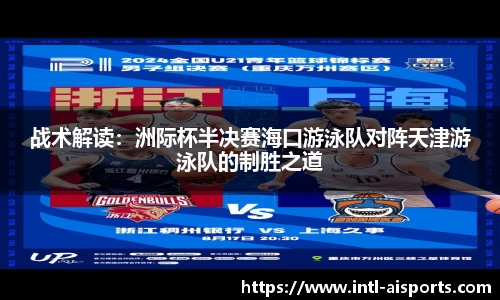 爱体育