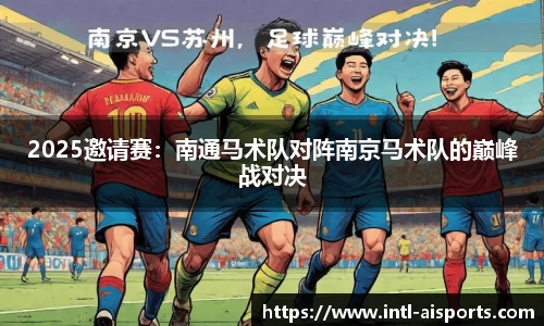 爱体育
