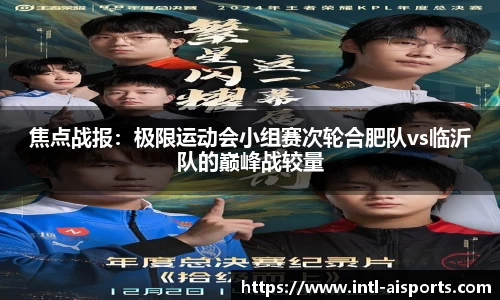 爱体育官方网站