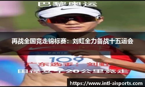 爱体育官网